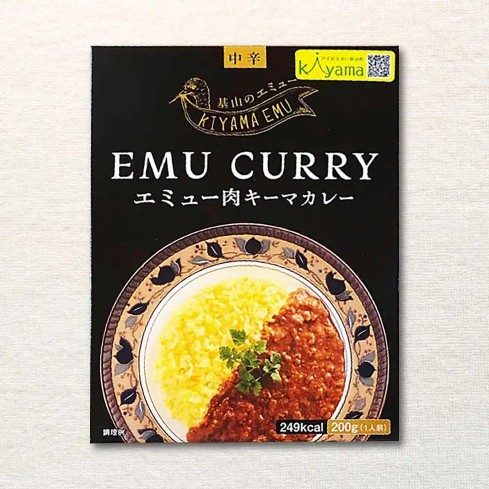 エミューキーマカレー計600g（200g×3個）＆肉みそ計260g（130g×2個） / 惣菜 カレー 味噌 希少 / 佐賀県 / 株式会社きやまファーム[41ALAA003]