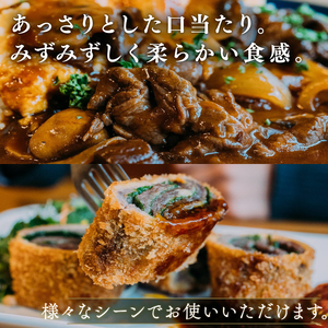 鹿もも肉スライス 1kg ジビエ 鹿肉 鹿 スライス 鍋 シチュー ロールカツ 冷製サラダ 小分け 冷凍 京都府