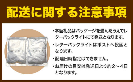 オリジナルカレーうどんの素 300g(1食分) ＆ 名物カレー丼 2食入り (まろやか脂かす味、ピリ辛牛肉味) お試し規格 たらいうどん喜多八《30日以内に出荷予定(土日祝除く)》大阪府 羽曳野市 送