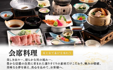 信州戸倉上山田温泉 ホテル亀屋本店 平日スタンダード客室 ペア宿泊券(1泊2日2食付)|宿泊券
