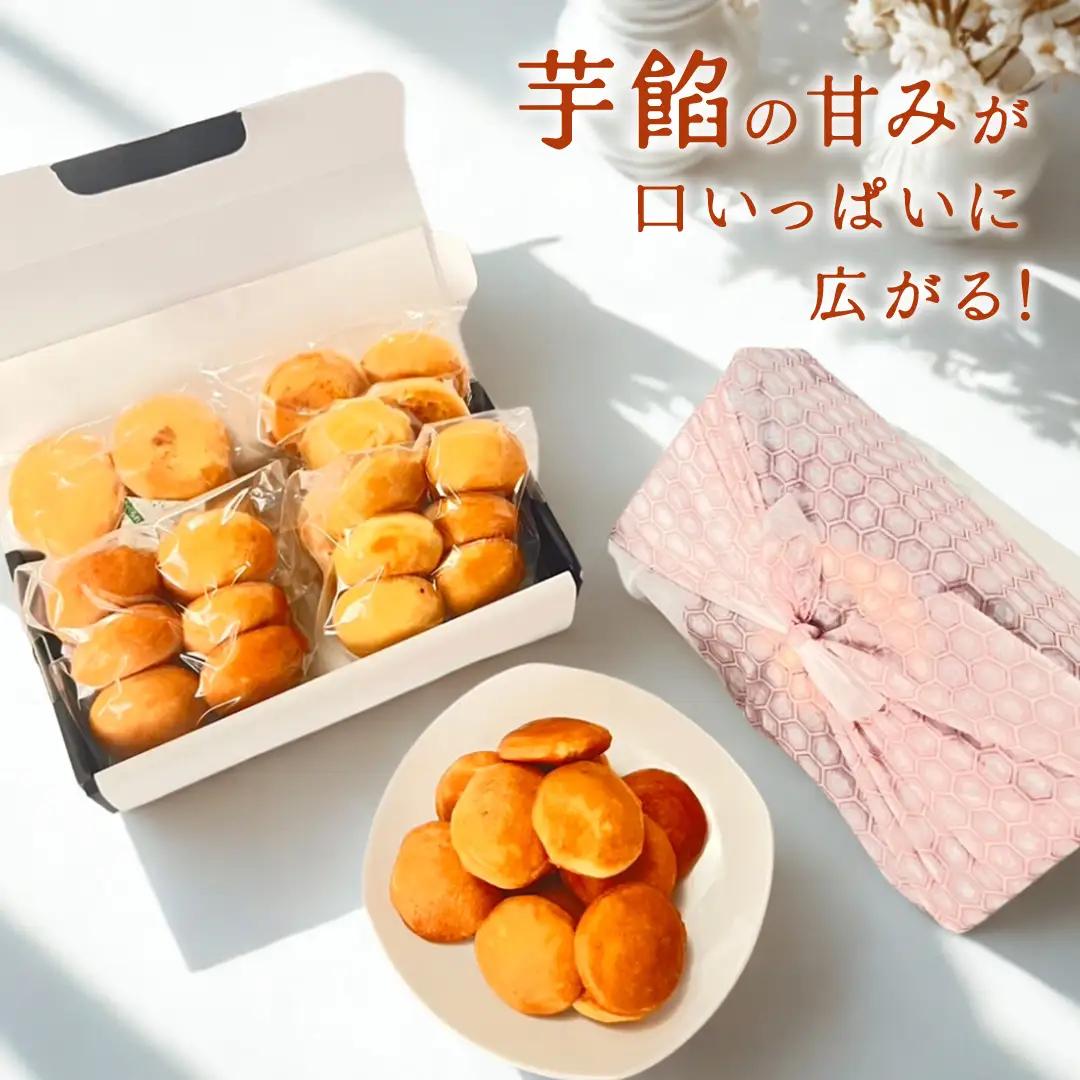 〈 お歳暮 熨斗付き 〉茨城県産紅はるか使用！おいものベビーカステラ　6個入り×4袋（計24個）