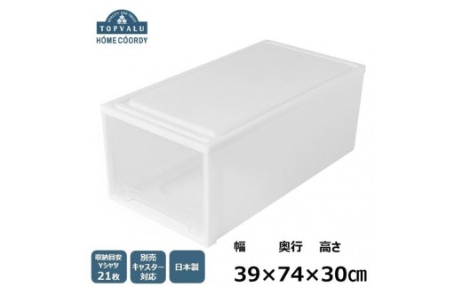 
            ホームコーディ 押入れケース 深型 [№5346-1746]
          