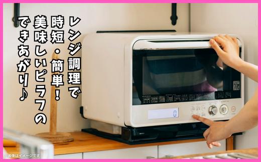 【定期便12回】ＪＡさがオリジナル えびピラフ 250g×10袋：C122-010