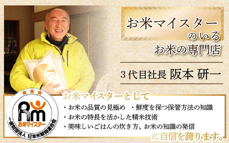 【令和7年産】定期便 ≪3ヶ月連続お届け≫ ミルキークイーン 精米 2kg × 3袋 × 3回 計18kg 精米 《お米マイスターが発送直前に精米！》／ 米 お米 6kg 福井県産 ブランド米 ご飯 
