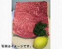 【ふるさと納税】「近江牛」しゃぶしゃぶ用肉 約650g ／ 牛肉 ブランド牛 国産 滋賀県産 | 滋賀県 滋賀 大津市 楽天ふるさと 納税 支援品 返礼品 お取り寄せグルメ お取り寄せ 取り寄せ グルメ 牛 肉 お肉 黒毛和牛 和牛 しゃぶしゃぶ しゃぶしゃぶ肉 食品