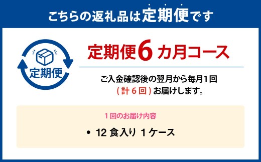 [ 定期1ヶ月毎6回 ] マルちゃん 「やきそば弁当 塩だれ味 豚カルビ風」 12食入り 1ケース 焼きそば やきぞば インスタント麺 インスタント焼きそば インスタント食品 インスタント スープ ス