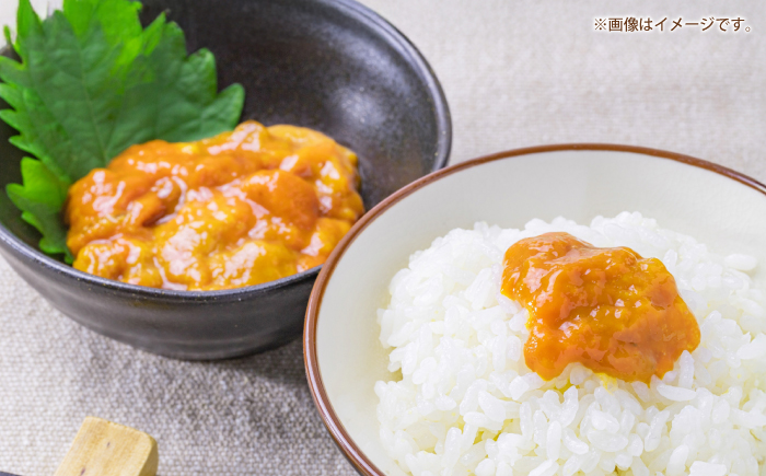 【冷凍】壱岐産うに丼　 40g×2食　《壱岐市》　【一支國屋】 [JCC030]