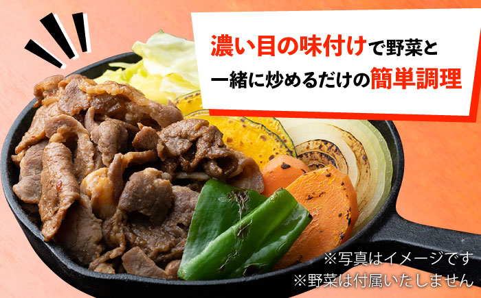 対馬 平和のとんちゃん 500g × 2個 （国産豚肉使用）《対馬市》【平和精肉店】豚肉 焼肉 ご当地 味付き肉 [WAT003]