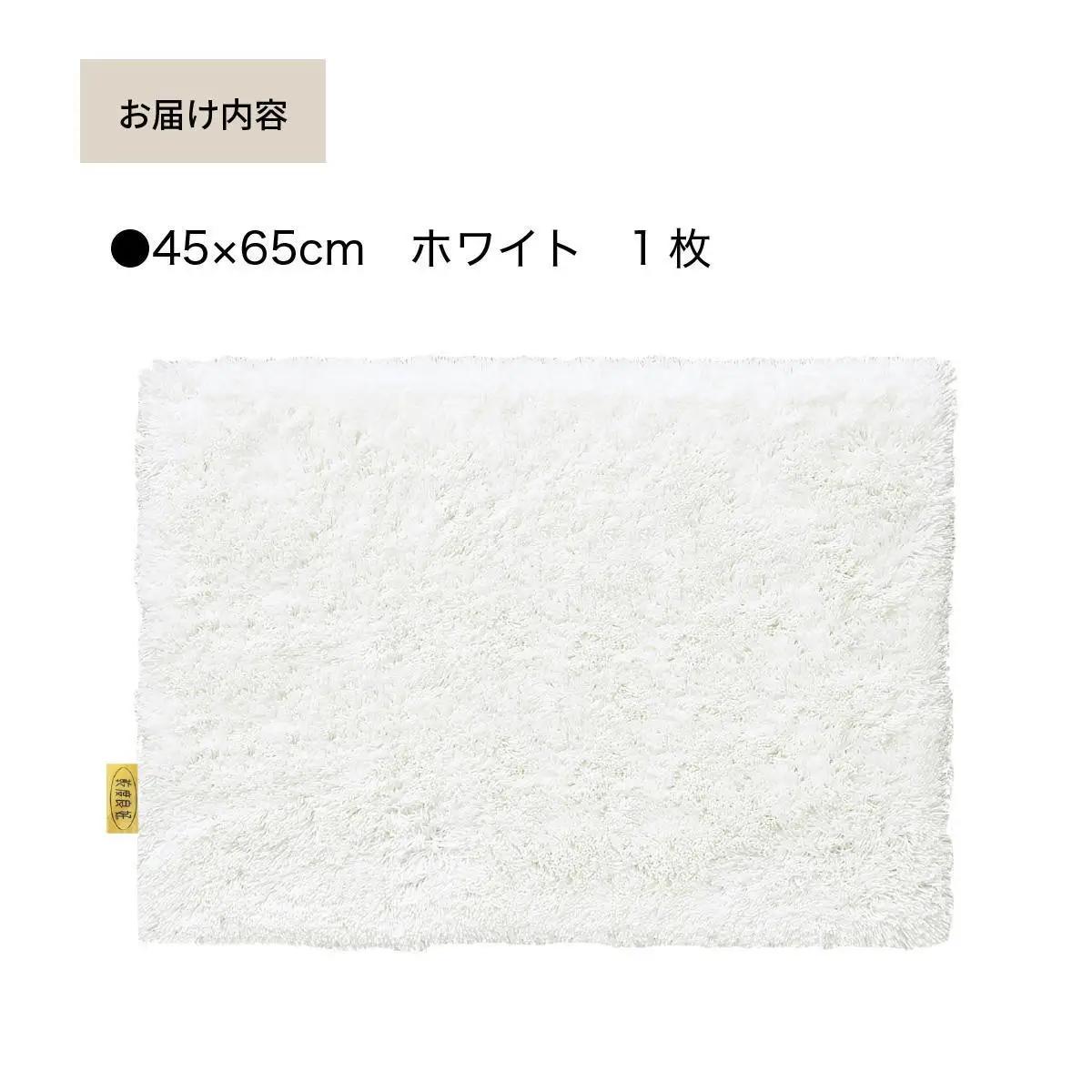 乾度良好 Dナチュレ バスマット 約45×65cm ホワイト 吸水速乾 裏面すべり止め加工 抗菌防臭 洗える 足拭きマット