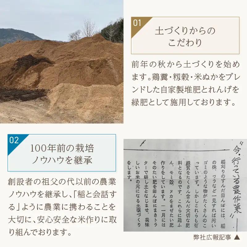 【精米】やーまんのお米　歌笑　2kg 