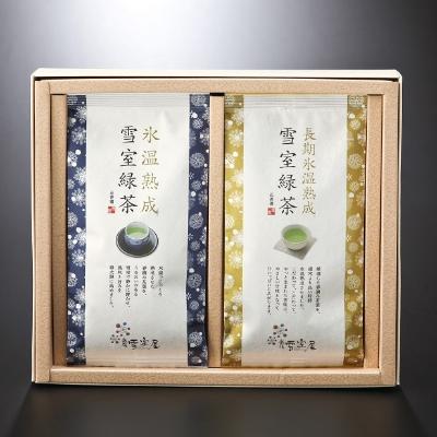 ふるさと納税 糸魚川市 雪室銘茶詰合せ　EH-27