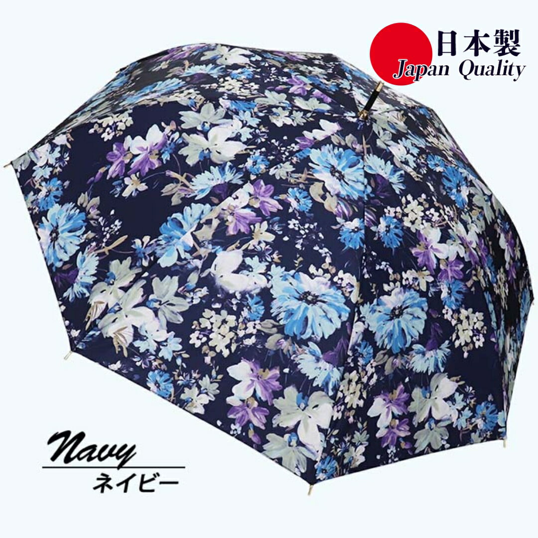【ふるさと納税】レディース雨傘 長傘 転写花柄プリント ペイントマーガレットジャンプ日本製ネイビー173506_2 ／ まちづくり観光振興機構 モダン 高級感 奈良県 田原本町