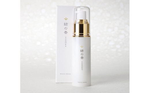 結の香ホワイトセラム美容液＋結の香ボタニカルクリア石鹸セット 【etk014-01】