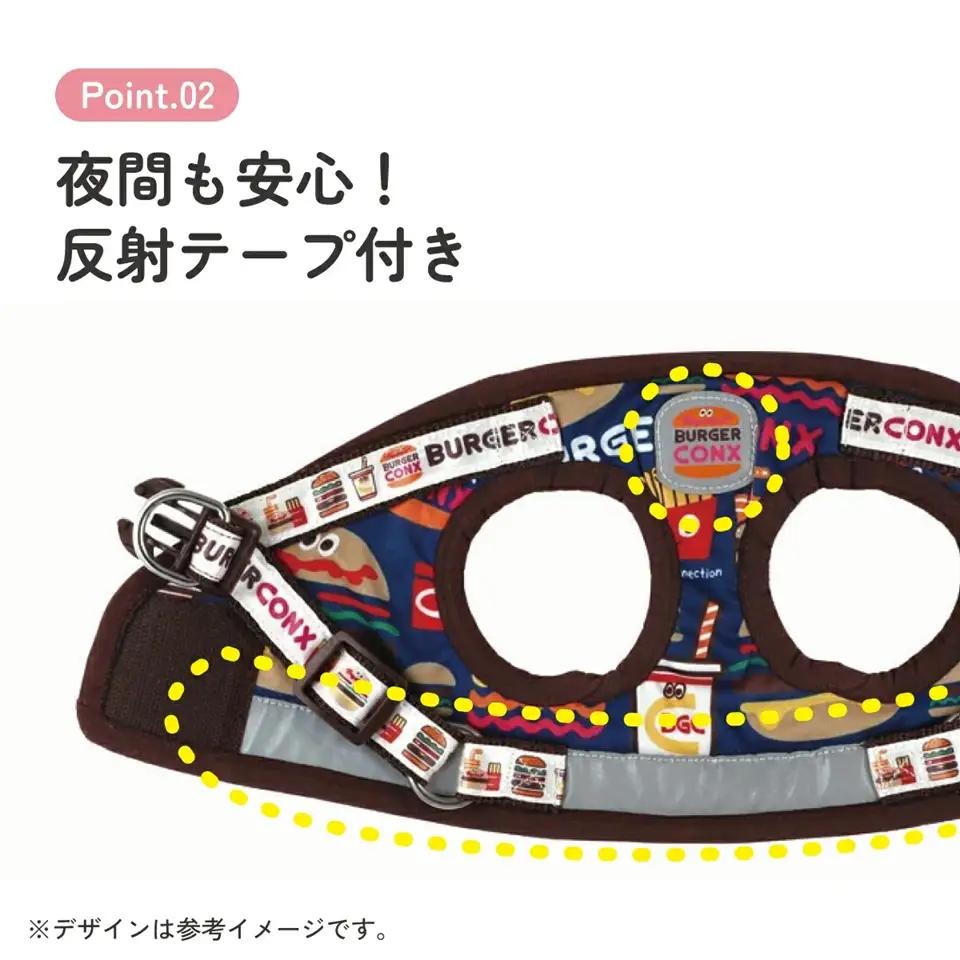 ベストハーネス S ペット 散歩 グッズ PTHV2 バーガーコンクス skt197 599767
