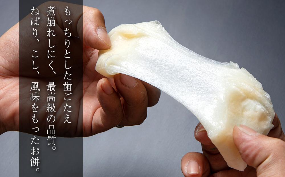 南魚沼産こがねもち使用した杵つき餅「伝承餅」8切れ入り×8パック