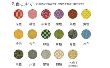 木製和柄イヤリング(フック)丸 FCG058
