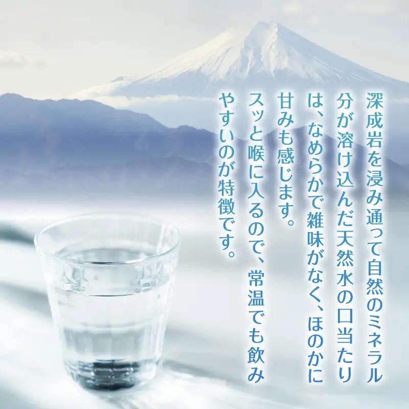 【3回定期便】大菩薩明水 500ml×24本（1箱）×3ヶ月 計72本 ミネラルウォーター 飲料水 軟水 地震 台風 津波 土砂災害 災害 天災 保存水（HK）B18-440