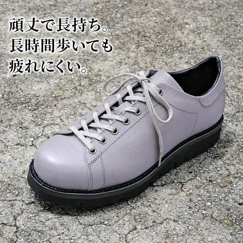 ＜受注生産＞ 紳士靴 レザースニーカー カラー全2色 サイズ：23cm～27.5cm 本革 MS-2 メンズ シューズ カジュアル