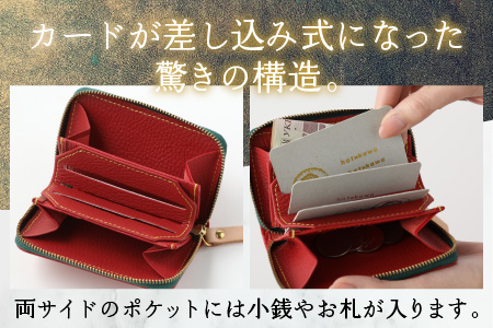 【4色から選べる】本革ミニmini財布 赤【イニシャル名入れ対応】[E-024003_03]
