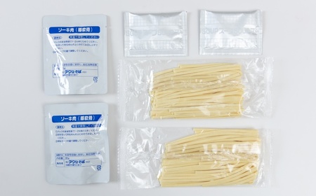 ソーキそば (生めん / スープ付き2食) 沖縄そば沖縄そば沖縄そば 沖縄市 / 有限会社アワセそば [BCAY002]