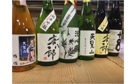 天覧山 豪華飲み比べ6本セット