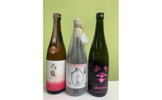 
            愛媛県酒造好適米「しずく媛」で醸した酒比べセット【食品 加工食品 人気 おすすめ 送料無料】
          