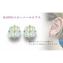 【ふるさと納税】 K18 アコヤベビーパール ダイヤ （花） ピアス