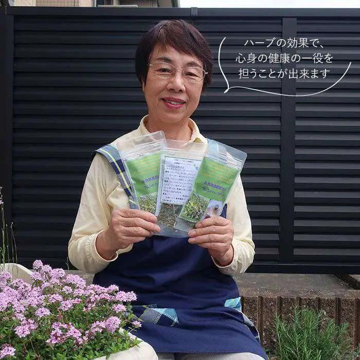 オリジナル ブレンド ハーブティー 3点 セット 栽培期間中農薬不使用 ≪糸島≫【薬香農園コア・ファーム】ハーブ 紅茶 [AJC002]