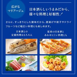 【月桂冠】アルゴ ALc5% 720ｍL×3本