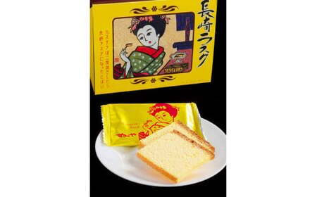 おやすみランプ 1個&amp;長崎ラスク 2箱セット ／ インテリア ライト 工芸 照明 雑貨 お菓子 菓子 おやつ 長崎県 長崎市