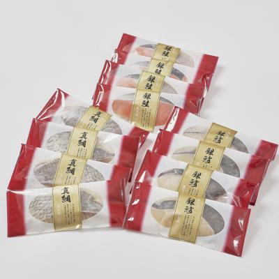 ふるさと納税 京都市 【京阪百貨店厳選】京都伏見「魚三楼」西京漬けセット 3種×2切 2箱|創業250年 老舗料亭 |  | 01