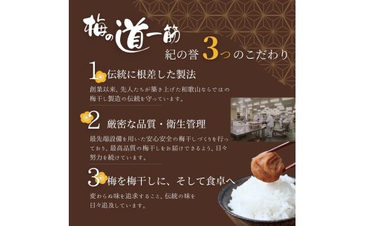 高評価梅干しメーカーより新登場！ 紀州南高梅 大粒 しそ梅干し 200g 塩分約7% 梅 梅干 梅干し うめ ウメ 南高梅 しそ梅 しそ梅干 大粒 お得 ご飯のお供 人気 健康