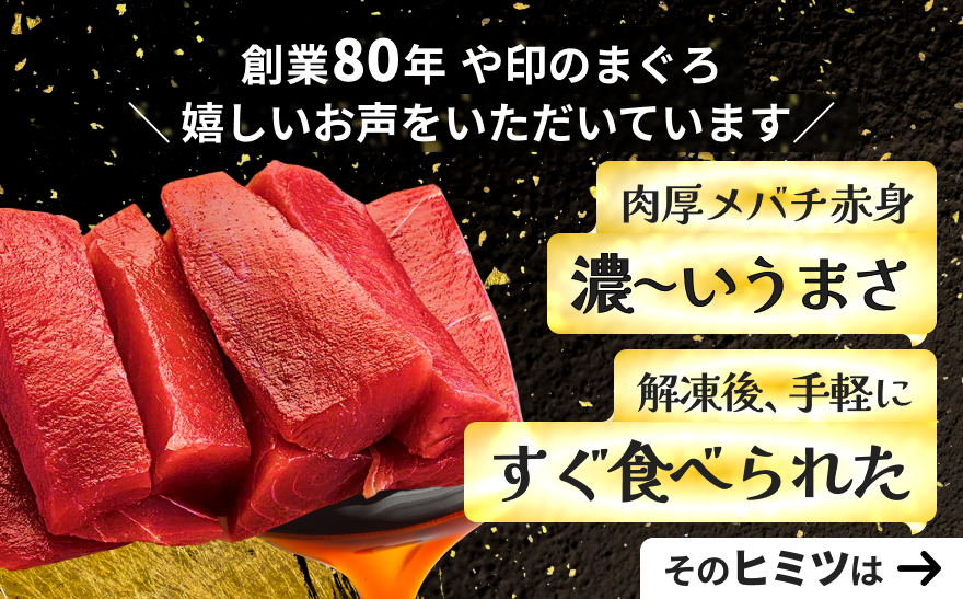 【訳あり】老舗三崎まぐろ問屋から直送！天然マグロ赤身1kg　M063-003-01