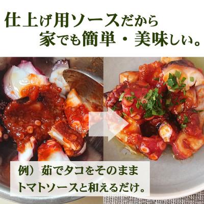 ふるさと納税 足利市 【フレンチシェフ監修】こだわりキヨエのトマトソース5個セット(化学調味料・保存料・着色料を不使用) |  | 03
