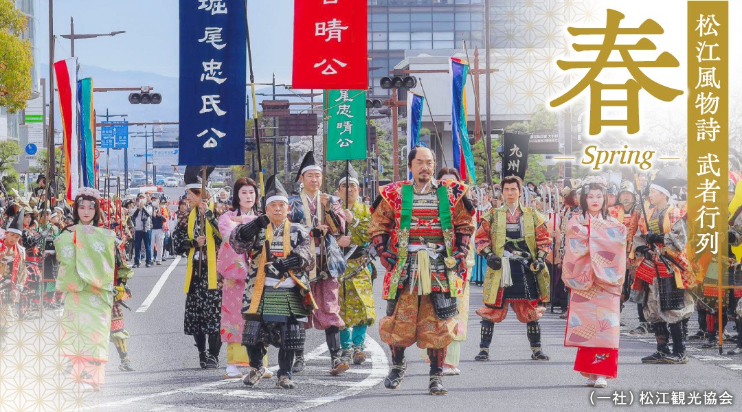 島根県松江市ANAトラベラーズホテル割引クーポン3000点分 島根県松江市/松江市ふるさと納税[ALGQ015]