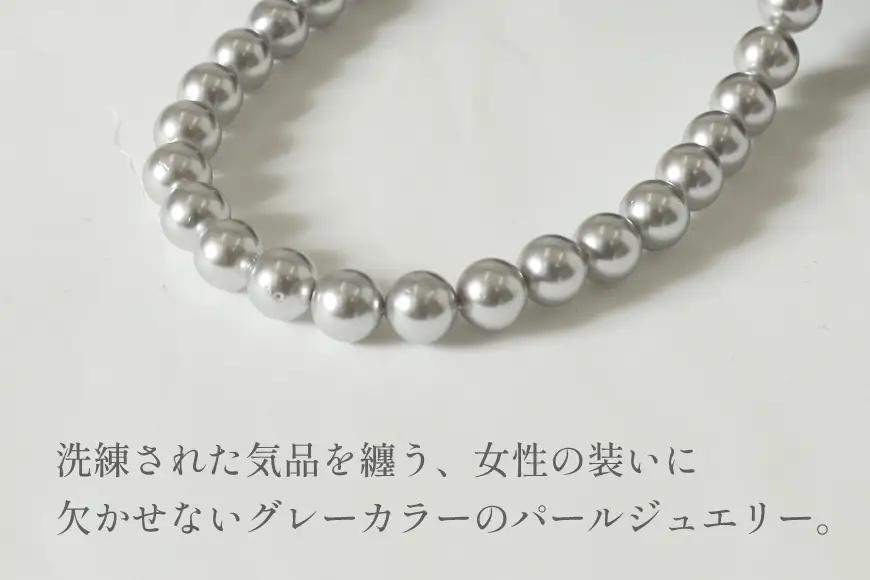 AK013-b Marycoco グレー 貝パール 8mm珠 ネックレス イヤリング セット 
