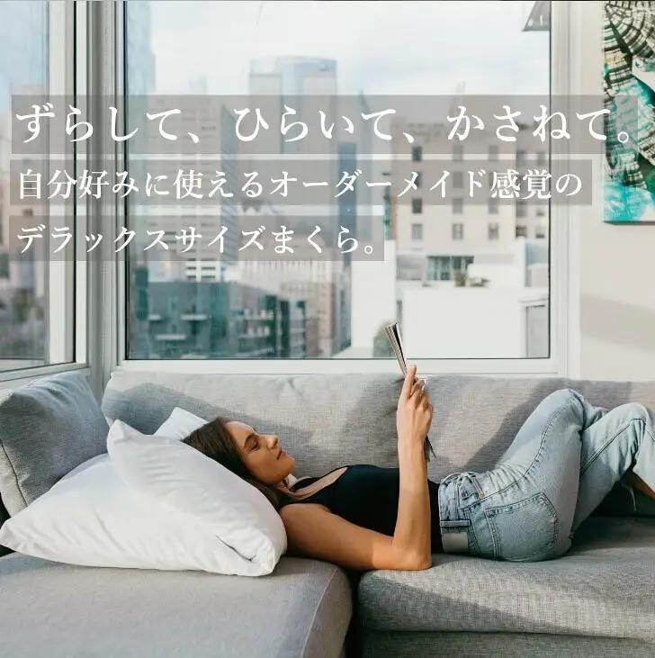 ツインレストピロー ラベンダー デラックスサイズ