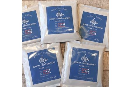 コーヒー ドリップ 5P× 6種 30袋 阿波渦潮 ブレンド 中煎り 深煎り コーヒー