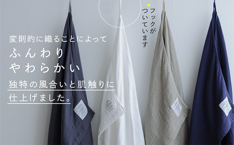 SHINTO TOWEL「2.5重ガーゼ・バスタオル」Lサイズ（ホワイト）2枚セット オーガニックコットン100%