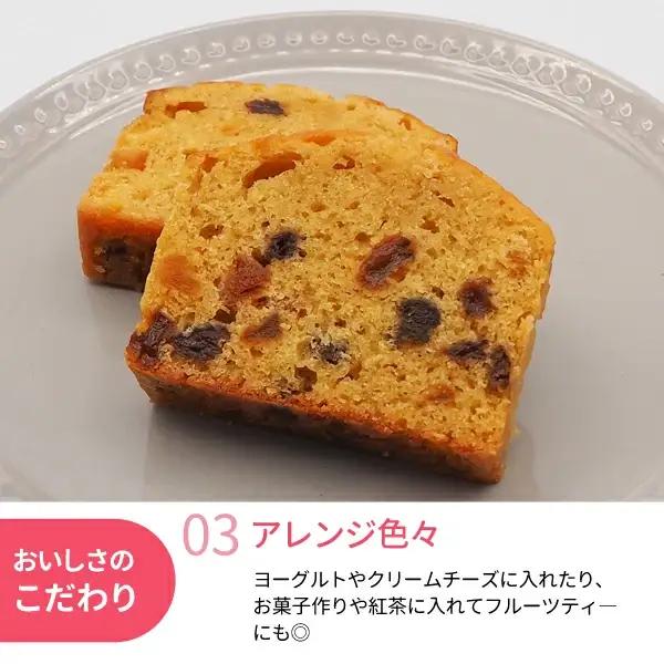 和歌山県産 ドライフルーツ  みかん  22g×2袋 / みかん おやつ 小腹 お菓子 健康【kng027-1】
