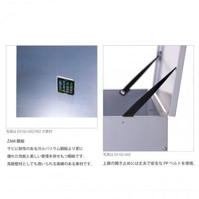 ふるさと納税 燕市 保管庫　幅60　ZAM　EX102-60Z |  | 01