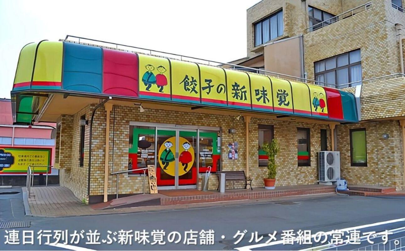 ＜定期便＞ミシュラン掲載の餃子専門店「新味覚」の餃子。上質な小麦でつくる皮の絶妙の薄さ、食材の産地と鮮度にこだわった餡。その人気には理由がある。 特製冷凍生餃子 36個（18個入×2箱）セット【３回発