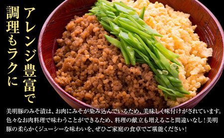 美明豚 ひき肉 500g × 6パック 計3kg (茨城県共通返礼品：茨城県産) ワークミート《30日以内に出荷予定(土日祝除く)》茨城県 河内町 SPF豚 びめいとん 部位 ひき肉 惣菜 豚肉 ブラ