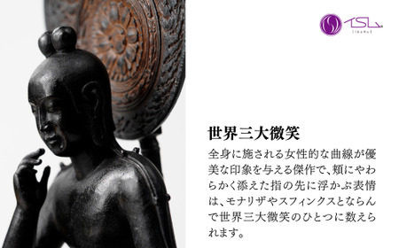 仏像 TanaCOCORO[掌] 菩薩半跏像 | 仏像