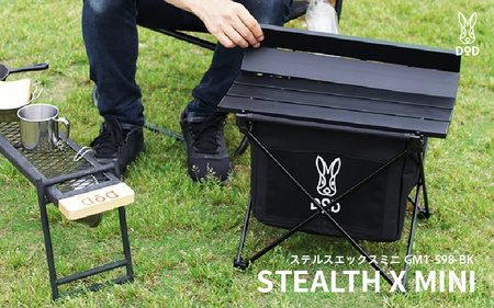 【DOD】ステルスエックスミニ（ GM1-598-BK ）