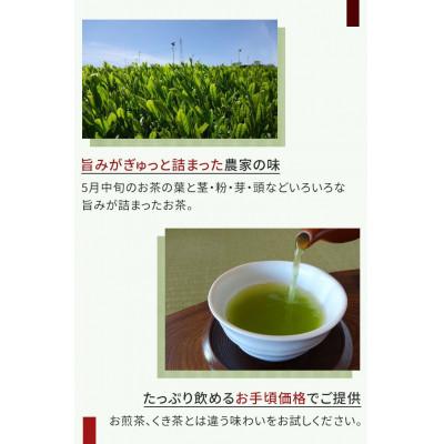 ふるさと納税 菊川市 深蒸し静岡茶　農家の味くらべ　5種6袋セット |  | 02