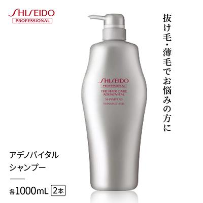ふるさと納税 茨木市 アデノバイタル シャンプー 1000mL　2個
