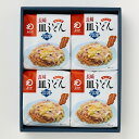 【ふるさと納税】【贈答用】【具材付き】長崎 皿うどん 4人前 揚麺 揚げ麺 あんかけ 野菜 キャベツ 玉ねぎ 豚肉 エビ イカ ギフト 贈り物 簡単調理 冷凍 長崎県 長崎市 送料無料