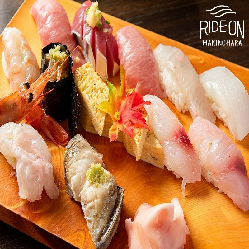 【ふるさと納税】 きよ寿司 食事券 江戸前 地魚 創作 名店