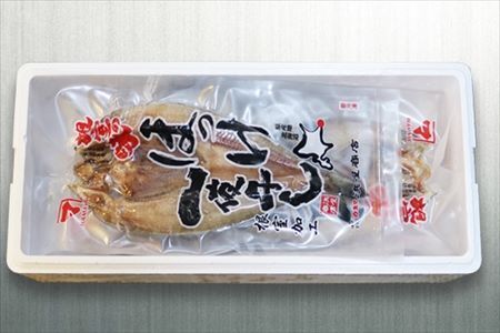 無添加ほっけ一夜干し1枚×8P A-32016